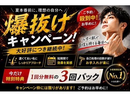 サヴァージュ(Sauvage)の写真