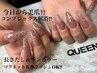 コンプレックス解消 【10本長さ出し】フラッシュorマグネット¥12650→¥10000