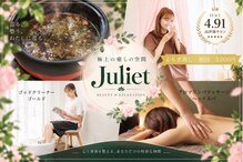 ジュリエット(Juliet)