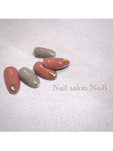 ナンバーシックス(No.6)/初回☆アートコース