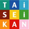 タイセイカン TAiSEiKAN アピタ鳴海店のお店ロゴ