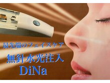 ルカ アンド ステラ(Luca & Stera)/話題の無針　水光注入！導入♪