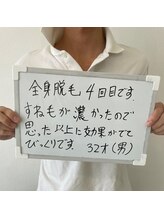 クリア アイラッシーズ アンド ネイルサロン シャイン(CLEAR & SHINE)/全身脱毛♪