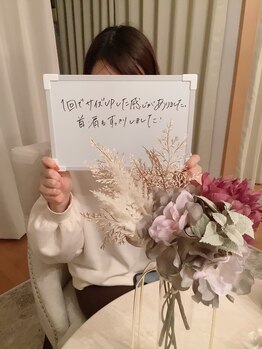 フラフィ 宇都宮本店(fluffy)/一回で効果感じました(^_^)