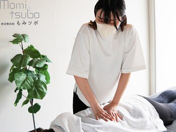 もみツボ/美容整体で姿勢を改善します