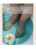 夏季限定☆　ホットストーン付　全身アロマケア＆重点部分ほぐしケア　100分