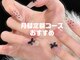 ウサギネイル 新大久保店(usagi nail)の写真
