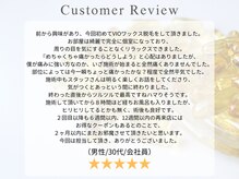 ワックスサロン ジー(waxsalon Gee!)/３０代　男性の口コミ