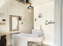 クレヴィア(crevia)