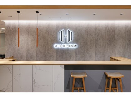 レシオボディデザイン 東岡山店(RETIO BODY DESIGN)の写真