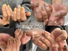 ニコットネイル(nicotto nail)