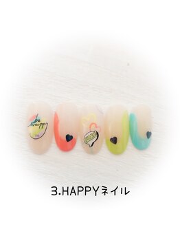 ぷてぃぼ/期間限定！SUMMERNAIL