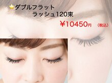 ★ダブルフラットでより印象的なお目元に（アイブロウ）