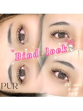 ピュール 鯖江店(PUR)/まつ毛サロン/マツエク