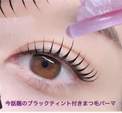 アイミス(EYE Miss)