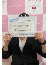 エクシアホワイトニング エミフルMASAKI店/お客様口コミご紹介★