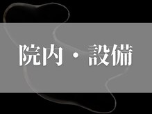 キュライム 熊本(CURAIM)/