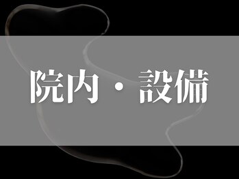 キュライム 熊本(CURAIM)/