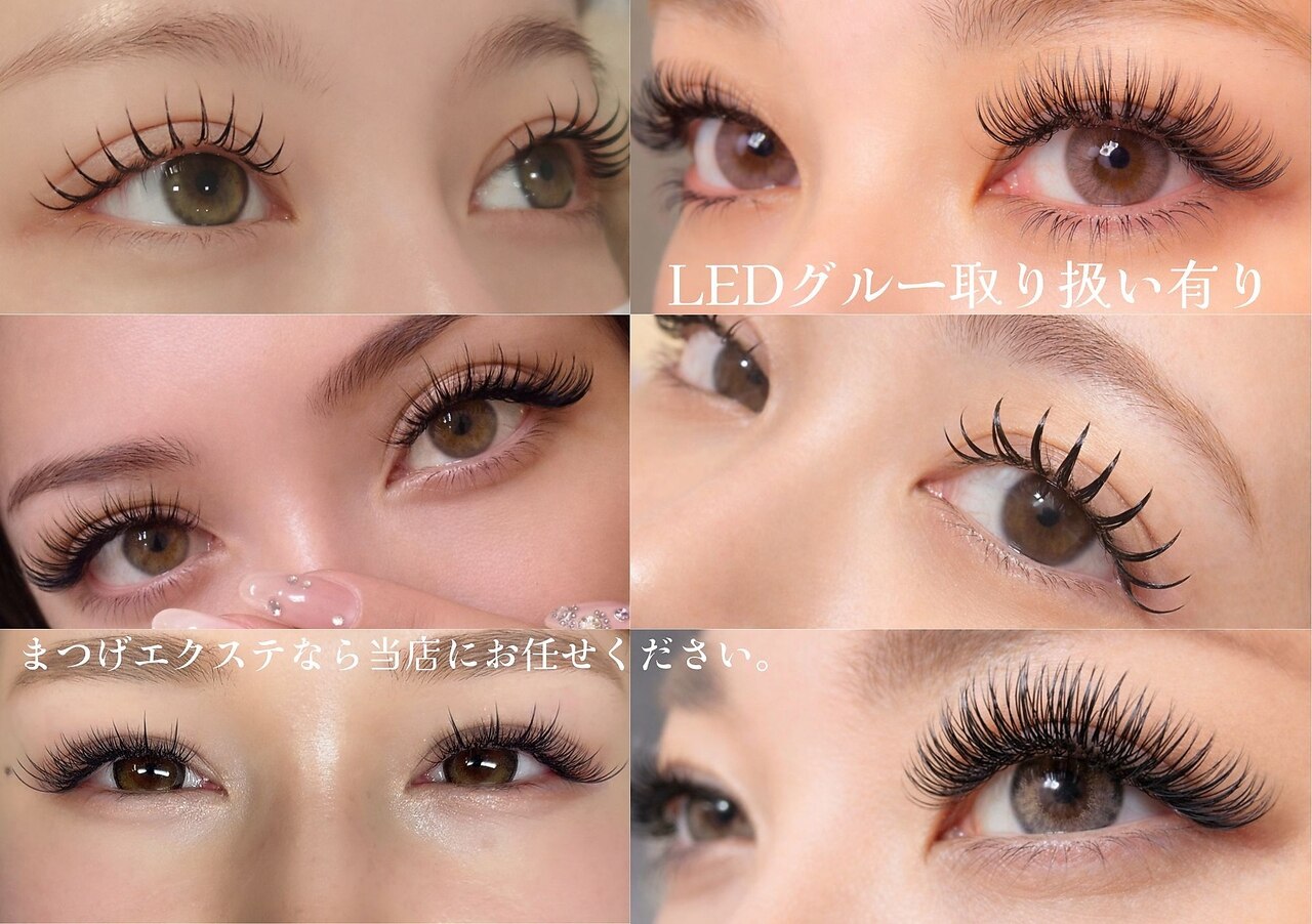 サロンドメイド バイ ラッシュディーバ 海老名店(Salon de MADE by