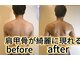 アジオ 三ノ宮駅前店(AGIO)の写真/【メンズ人気急上昇】サクッと疲労回復！繰り返す首肩こり/眼精疲労/頭痛を根本改善◎別人級の軽い身体へ！