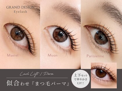 グランドデザイン 関店(GRAND DESIGN)の写真
