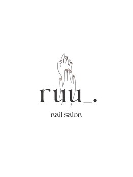nail salon ruu_.【１１/２４　OPEN(予定)】の写真/【完全個室】周りを気にせず寛げるプライベート空間◎大人かわいいシンプル～持ち込み手書きアートまで◎