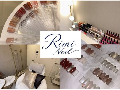 リミネイル 下北沢(Rimi Nail)の写真