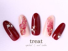 トリート(treat)/デザインアートコース☆