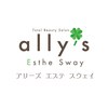 アリーズエステスウェイ 豊田店のお店ロゴ