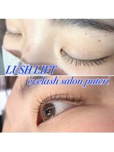 アイラッシュサロンプテリ (EYELASH SALON PUTERI)/ラッシュリフト