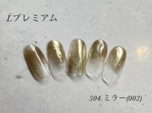 ビューティーラウンジ ベリンダ イオンレイクタウンmori店(Beauty Lounge BELINDA)/ハンド定額プレミアムコース