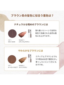 シュガービューティーショップ(SUGAR beauty shop)/【垢抜け眉】