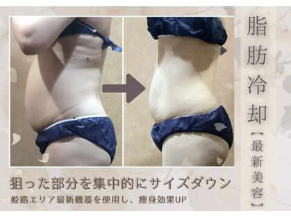 アバンダンティア 姫路店の写真