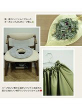 ワ(Wa)/オーガニックよもぎハーブ蒸し