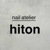 ネイルアトリエ ヒットン(nail atelier hiton)のお店ロゴ