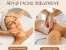 【Facial＆BODY】3回迄限定エステ＆リンパマッサージ足浴付 ￥9,000→￥7,500
