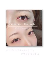 アース コアフュールボーテ 新潟紫竹山店(EARTH coiffure beaute)/パリジェンヌフラットラッシュ