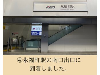 エール(EALL)/当店までのルート案内 -3-