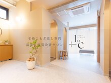 プラスイチド 覚王山店(+1°C)