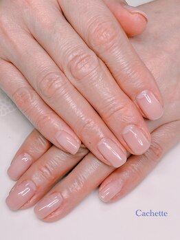 カシェット(Cachette)/グラデーション