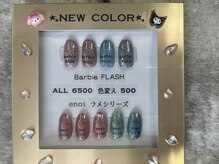 ニーネイル(Nii Nail)の雰囲気（new　color仕入れました。夏にぴったりです！）