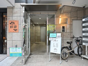 アクト クロ(ACT curro)/店舗外観