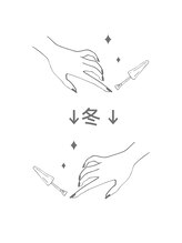 ティディーネスト(Tidynest)/冬ネイル