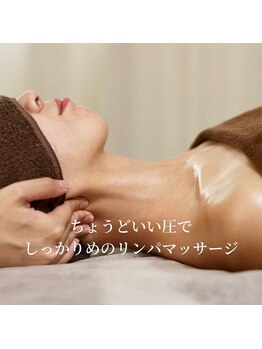 レリール バイ エレクトロ(Rerire by electro)/肩こり◎背中スッキリケア