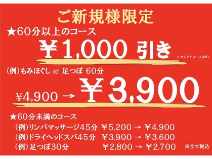 テノヒラ 横浜中華街店(tenohira)の写真