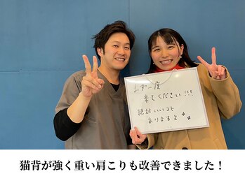 みつばち鍼灸整骨院/猫背と肩こりが良くなりました!