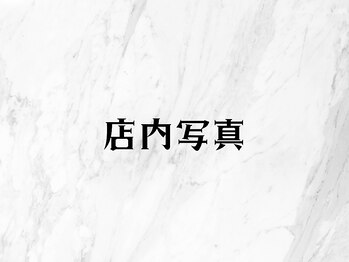 リノ(Lino)/店内写真になります！