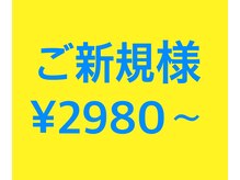サロンパルヨン ヘアー アンド ネイル(SALON paljon Hair&Nail)