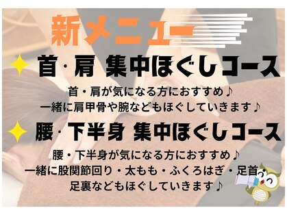 らくらくの写真