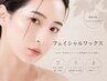 【platinum course】アイブロウ+おでこワックス(再来様限定/60分)¥6,980